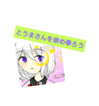 とうまさんを崇め奉る会スタンプ（個別スタンプ：1）