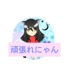 とうまさんを崇め奉る会スタンプ（個別スタンプ：13）