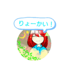 とうまさんを崇め奉る会スタンプ（個別スタンプ：16）