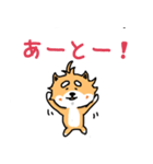 くせ毛柴犬。クセがすごい！（個別スタンプ：7）