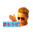 後藤   研太郎（個別スタンプ：5）