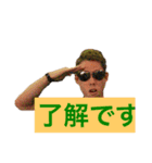 後藤   研太郎（個別スタンプ：8）