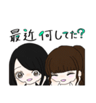 カンナと沙羅と時々レイトくん！（個別スタンプ：2）