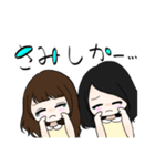 カンナと沙羅と時々レイトくん！（個別スタンプ：5）
