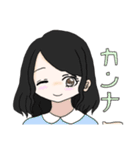 カンナと沙羅と時々レイトくん！（個別スタンプ：8）