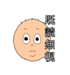 まん丸君 vol.1（個別スタンプ：1）