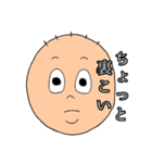 まん丸君 vol.1（個別スタンプ：2）