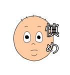 まん丸君 vol.1（個別スタンプ：3）