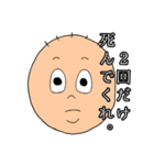 まん丸君 vol.1（個別スタンプ：4）