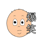 まん丸君 vol.1（個別スタンプ：5）