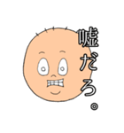 まん丸君 vol.1（個別スタンプ：6）