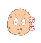 まん丸君 vol.1（個別スタンプ：7）