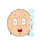 まん丸君 vol.1（個別スタンプ：9）