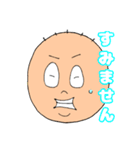 まん丸君 vol.1（個別スタンプ：11）