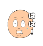 まん丸君 vol.1（個別スタンプ：12）