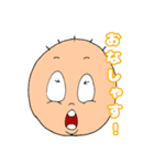 まん丸君 vol.1（個別スタンプ：13）