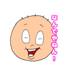 まん丸君 vol.1（個別スタンプ：16）