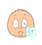 まん丸君 vol.1（個別スタンプ：17）