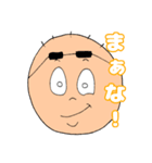まん丸君 vol.1（個別スタンプ：18）