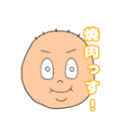 まん丸君 vol.1（個別スタンプ：19）