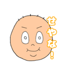 まん丸君 vol.1（個別スタンプ：20）