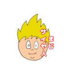まん丸君 vol.1（個別スタンプ：24）
