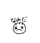 3歳の男の子（個別スタンプ：7）