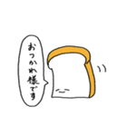 癒しぱん～敬語編～（個別スタンプ：1）