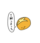癒しぱん～敬語編～（個別スタンプ：2）