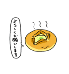 癒しぱん～敬語編～（個別スタンプ：5）