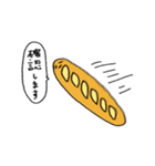 癒しぱん～敬語編～（個別スタンプ：6）