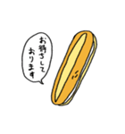 癒しぱん～敬語編～（個別スタンプ：7）