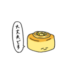癒しぱん～敬語編～（個別スタンプ：8）