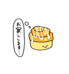 癒しぱん～敬語編～（個別スタンプ：9）