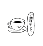 癒しぱん～敬語編～（個別スタンプ：10）