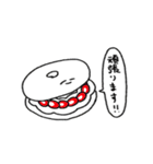癒しぱん～敬語編～（個別スタンプ：11）