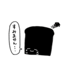 癒しぱん～敬語編～（個別スタンプ：12）