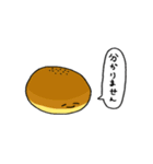 癒しぱん～敬語編～（個別スタンプ：15）