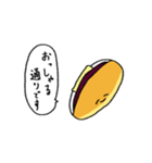 癒しぱん～敬語編～（個別スタンプ：17）