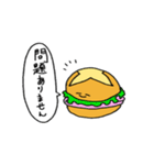 癒しぱん～敬語編～（個別スタンプ：18）