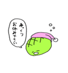 癒しぱん～敬語編～（個別スタンプ：19）