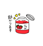癒しぱん～敬語編～（個別スタンプ：20）
