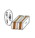 癒しぱん～敬語編～（個別スタンプ：21）