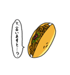 癒しぱん～敬語編～（個別スタンプ：22）