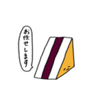 癒しぱん～敬語編～（個別スタンプ：23）