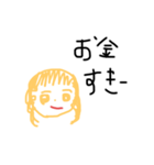 ギャルです（個別スタンプ：1）