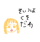 ギャルです（個別スタンプ：3）