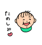 【なかよし】チョンくん（個別スタンプ：25）