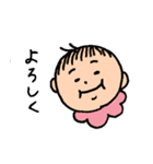 【なかよし】チョンくん（個別スタンプ：26）