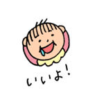 【なかよし】チョンくん（個別スタンプ：27）